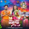 About Chala Devghar Nagariya Song